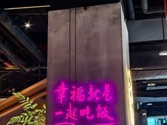 -茄子恰恰·新云南小炒(坪山益田店)
