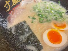 -寸屋拉面(凯德晶萃店)