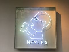 -喜茶(上海打浦桥日月光gelato lab+店)