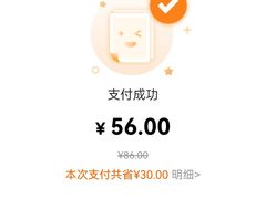 -欢牛蛋糕屋(萧山万象汇店)