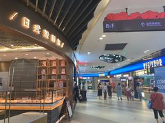-木子木水日式烫面包(中盛店)