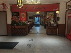 -福苗小骆驼烧烤(大唐不夜城店)