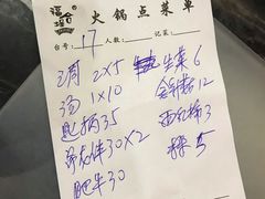 -福合埕牛肉丸(福平路店)