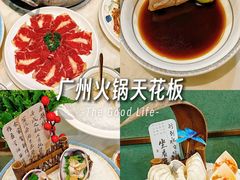 -喜聚薈·花膠雞海鮮火鍋(越秀店)