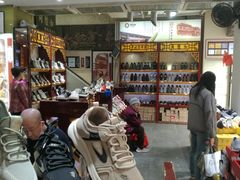 -同升和(前门大街店)