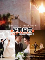 -壹HOME胶片摄影工作室
