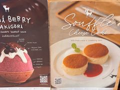 -After You Dessert Cafe(CENTRALWORLD)