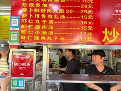 -明月虾面(厦禾路店)