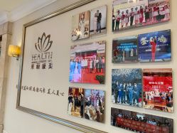 -禾丽康美医疗美容医院