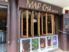 -MAP CHA普洱茶馆(翠湖店)