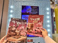 -松雷商业(南岗店)