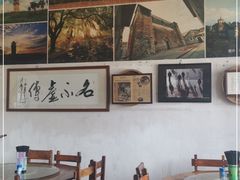 大堂-关氏饮食店