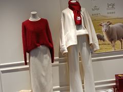 -合景·悠方(成都店)