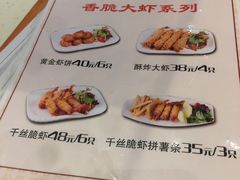 菜单-龙记香港茶餐厅(久光百货店)