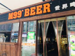 -M99 BEER世界啤酒吧(鸿云悦街店)