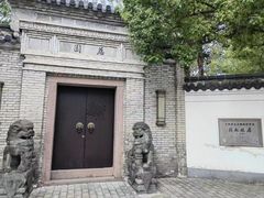 -蒋氏故居