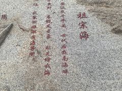 -海南分界洲岛旅游区