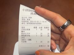 -小团圆糖水铺(襄阳南路店)