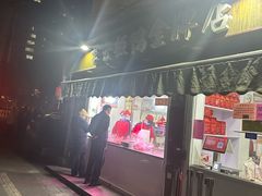 -章云板鸭(评事街店)