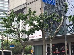 -盛邦国际大厦