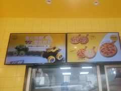 -尊宝比萨(南油龙城路店)