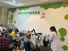 -上海爱以德护理院·康复(宝山院)