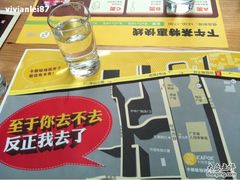 -卡朋西餐(较场西路店)