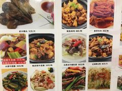 菜单-汇景花园酒家(基立下道店)