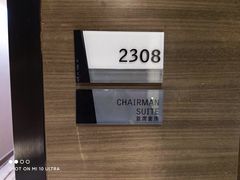 -重庆富力艾美酒店