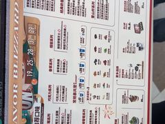 -DQ·蛋糕·冰淇淋(阜盛道店)
