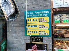 -清真·鸦儿李记·小馆(后海店)