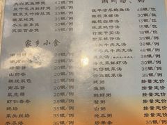 -迈姨·潮州菜(麓湖公园店)