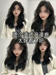 -禾曼造型