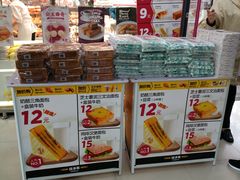 -味多美蛋糕(马家堡永辉店)