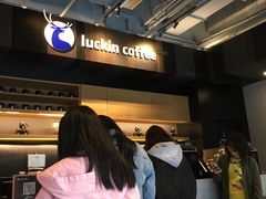 -瑞幸咖啡(石榴中心店)