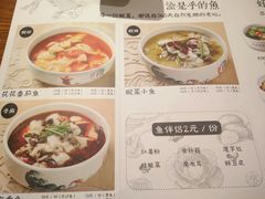 菜单-渝是乎川渝小炒(新世界百货望京店)