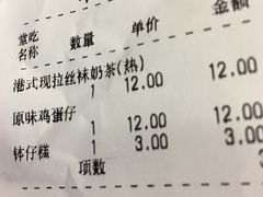 -美芝莲(东方宝泰店)