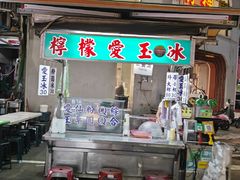 -六合夜市