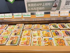 -果蔬好生活超市(乐堤港店)