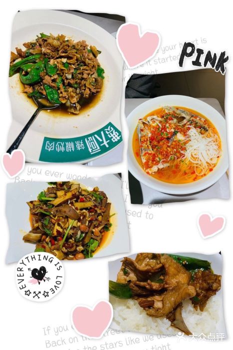 费大厨辣椒炒肉(黄兴中心广场店)图片