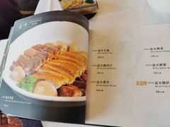 -御彩酒家(东风东路店)