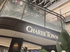 -CHARLIETOWN红茶公司(南京万象天地店)