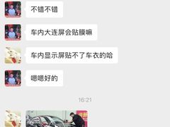 -优车会·V-KOOL威固(北山店)