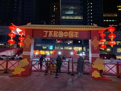 -大族广场Mall&More