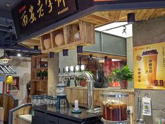 -小杨烤肉(朱雀店)