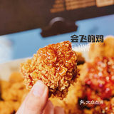 2020必吃榜｜会飞的鸡🐔