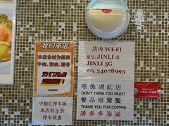 -金利茶餐厅(中船汇店)