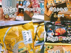 -KKV(天津津南吾悦广场店)
