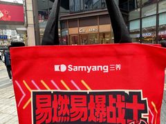 -龙湖重庆时代天街