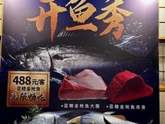 -皇品田苑(南通大饭店)